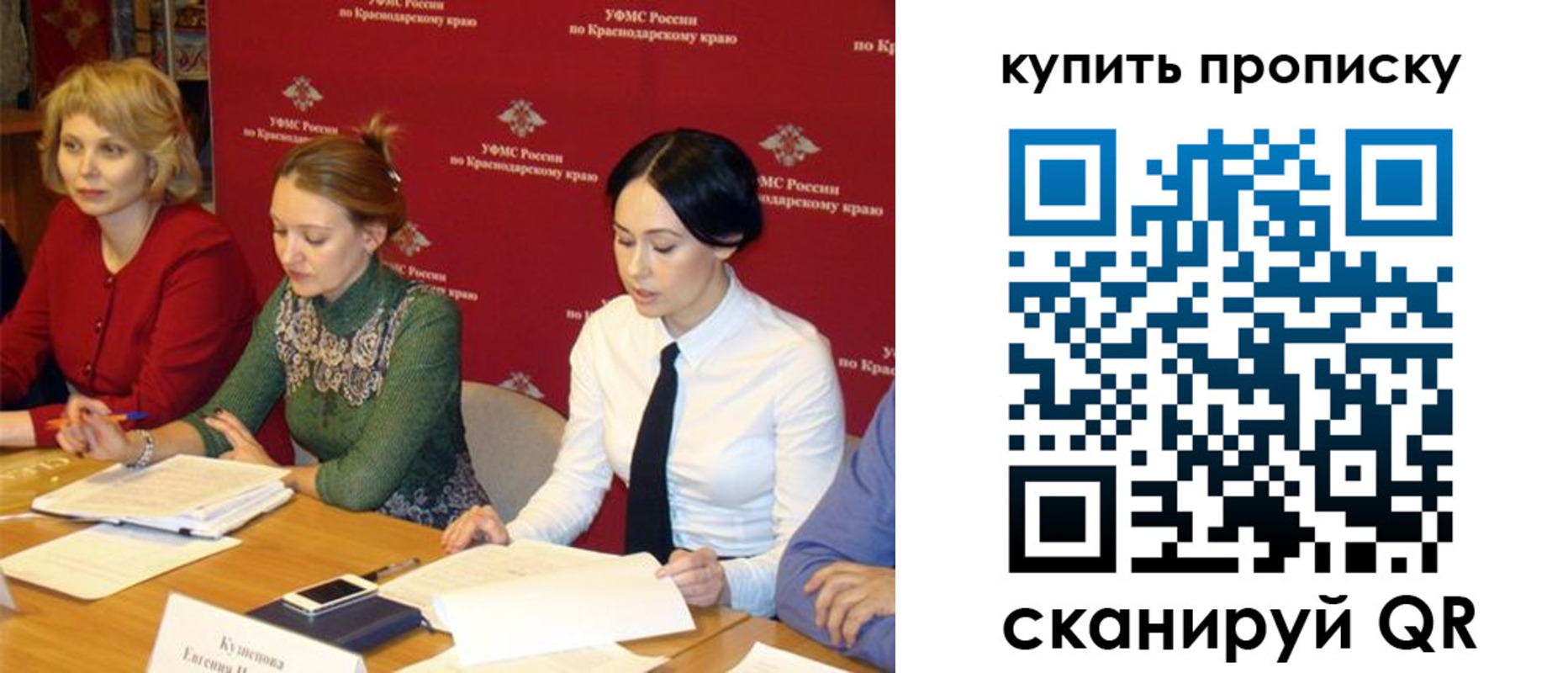прописка ребенка в Курчалом