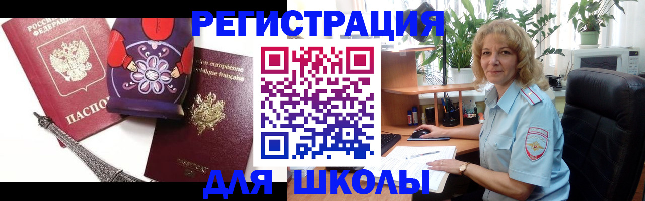 найти адрес прописки в Курчалом